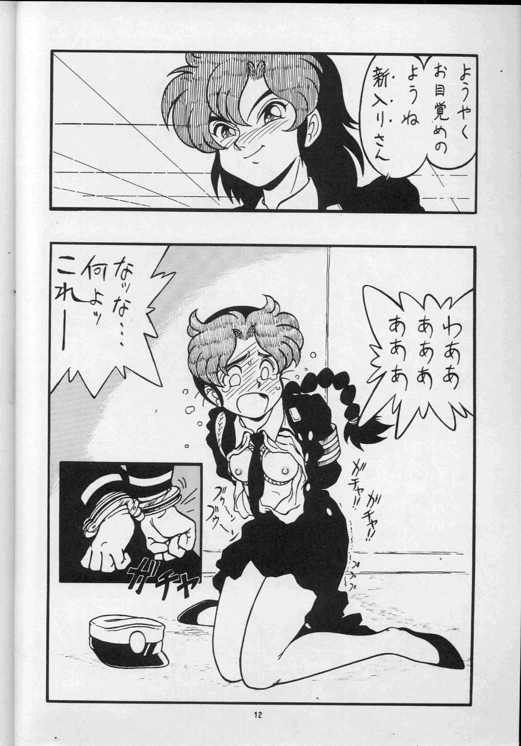 MAKO ALPS KEIL II page 12 full