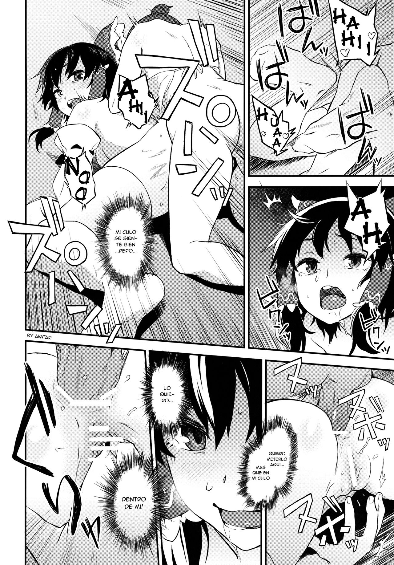 Touhou Terebi-san 3 page 12 full