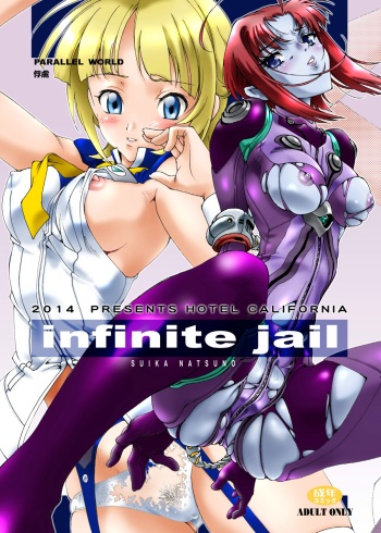 [Hotel California (Natsuno Suika)] infinite jail (Space Battleship Yamato 2199, Eureka Seven AO) [Digital] cover