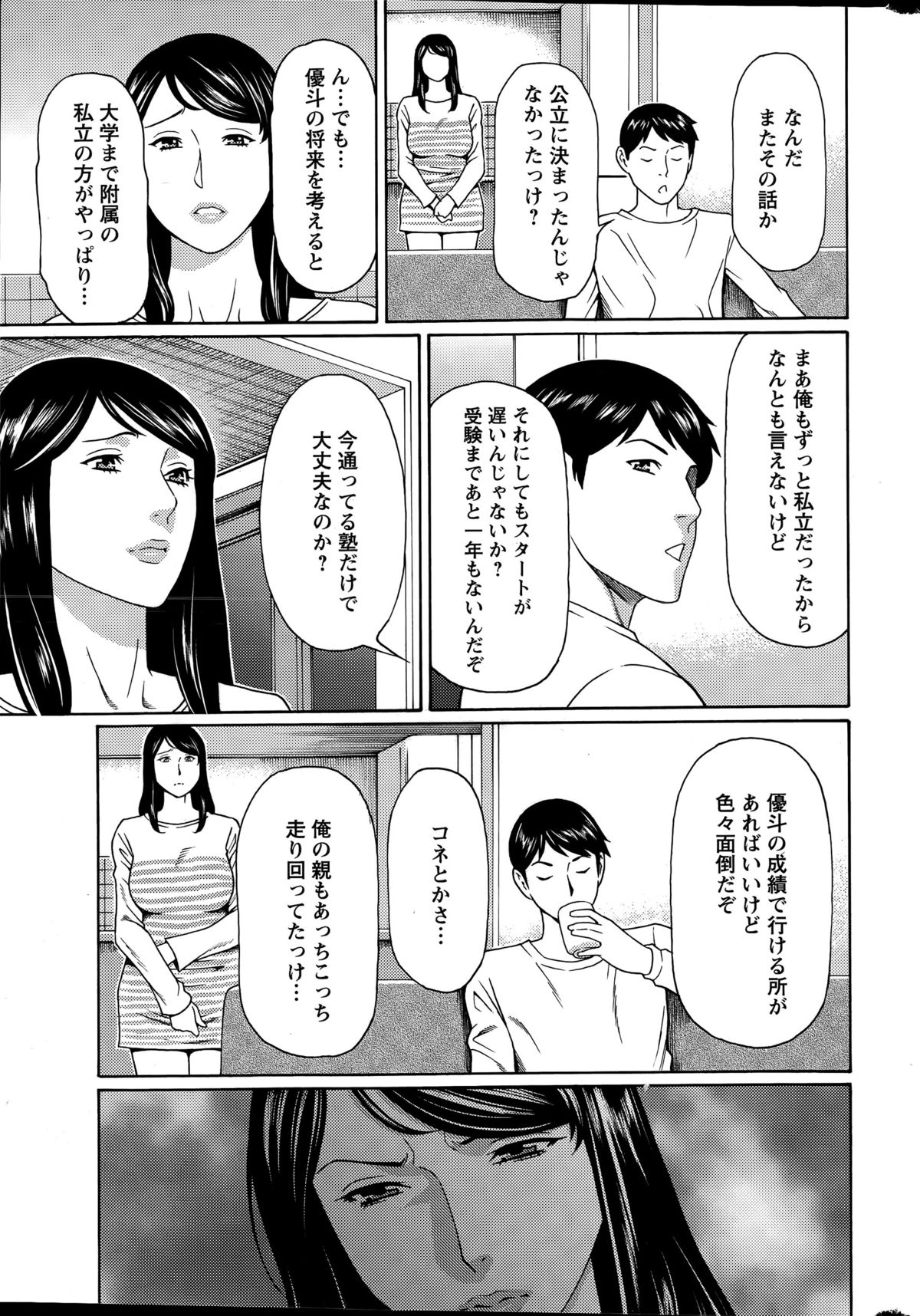 Action Pizazz 2015-04 page 11 full