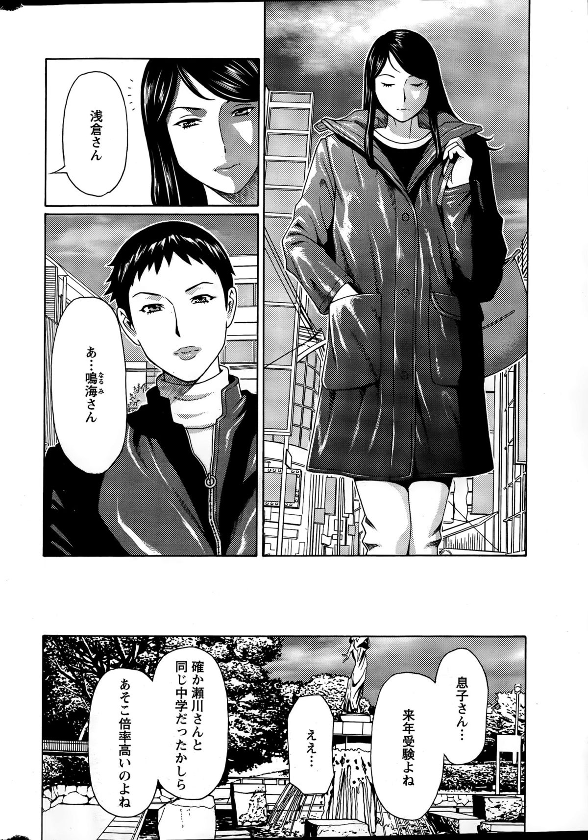 Action Pizazz 2015-04 page 12 full