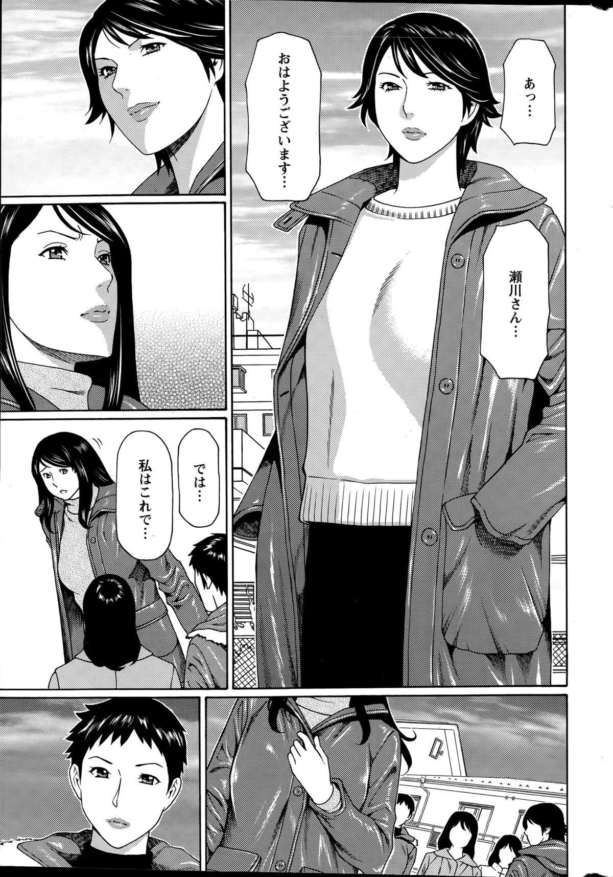 Action Pizazz 2015-04 page 9 full