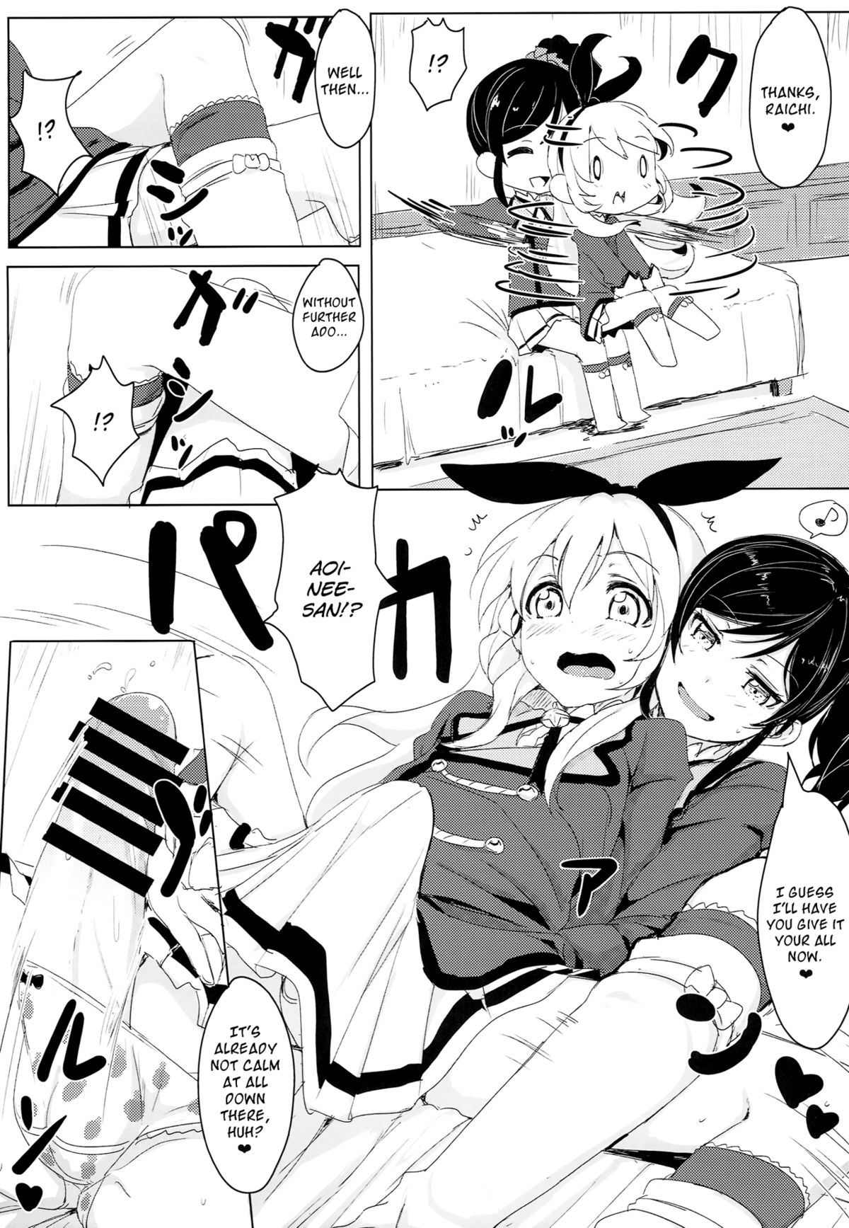 Itoshi no Lychengalre page 10 full