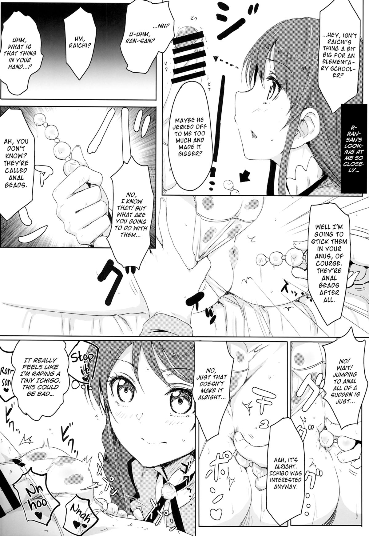 Itoshi no Lychengalre page 11 full