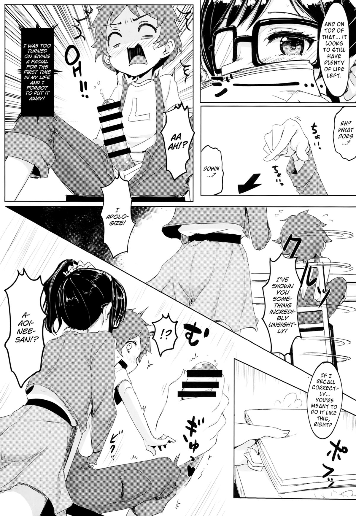 Itoshi no Lychengalre page 4 full