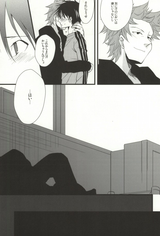 35-Sai de Kantoku de page 11 full