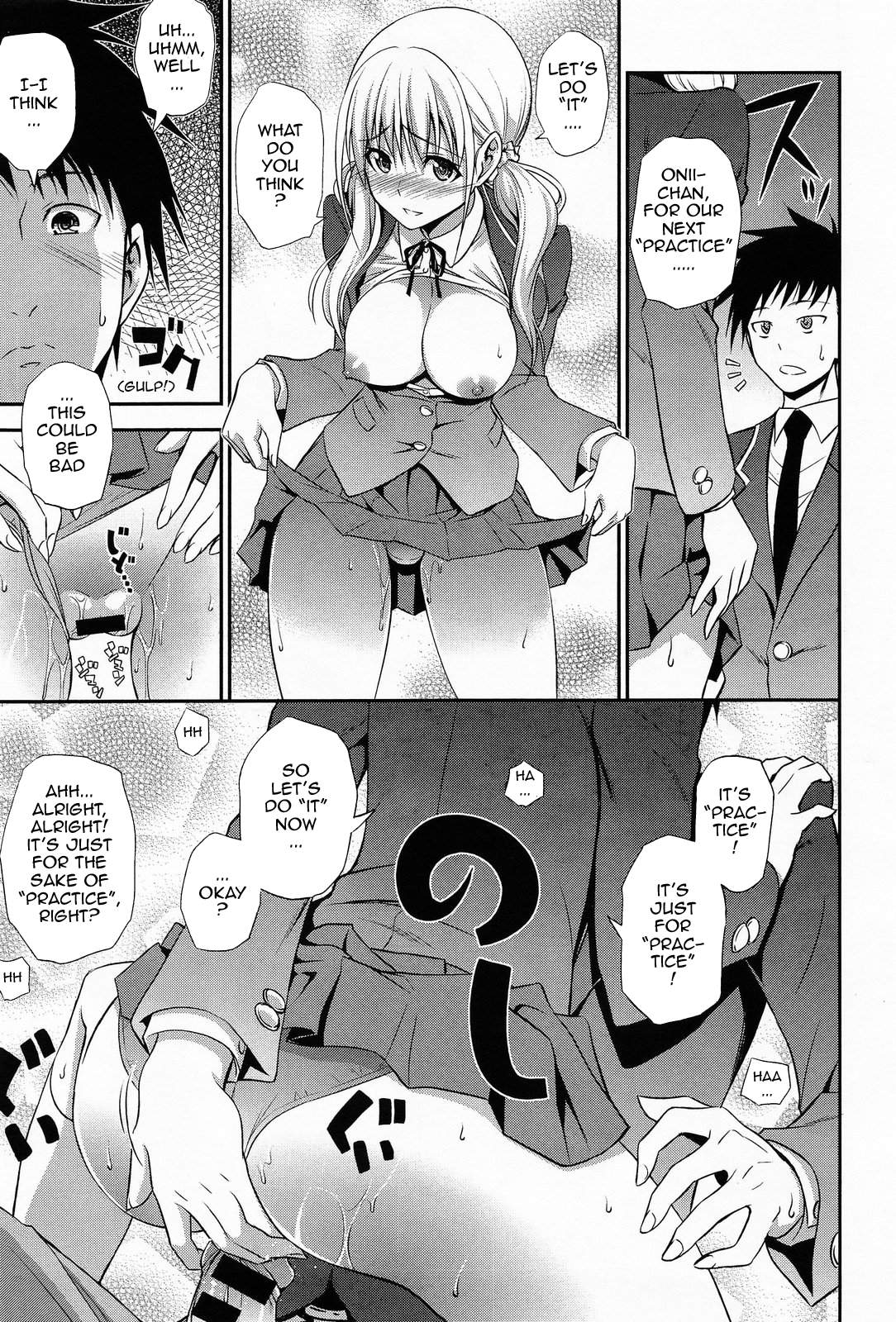 Imouto Lesson page 11 full