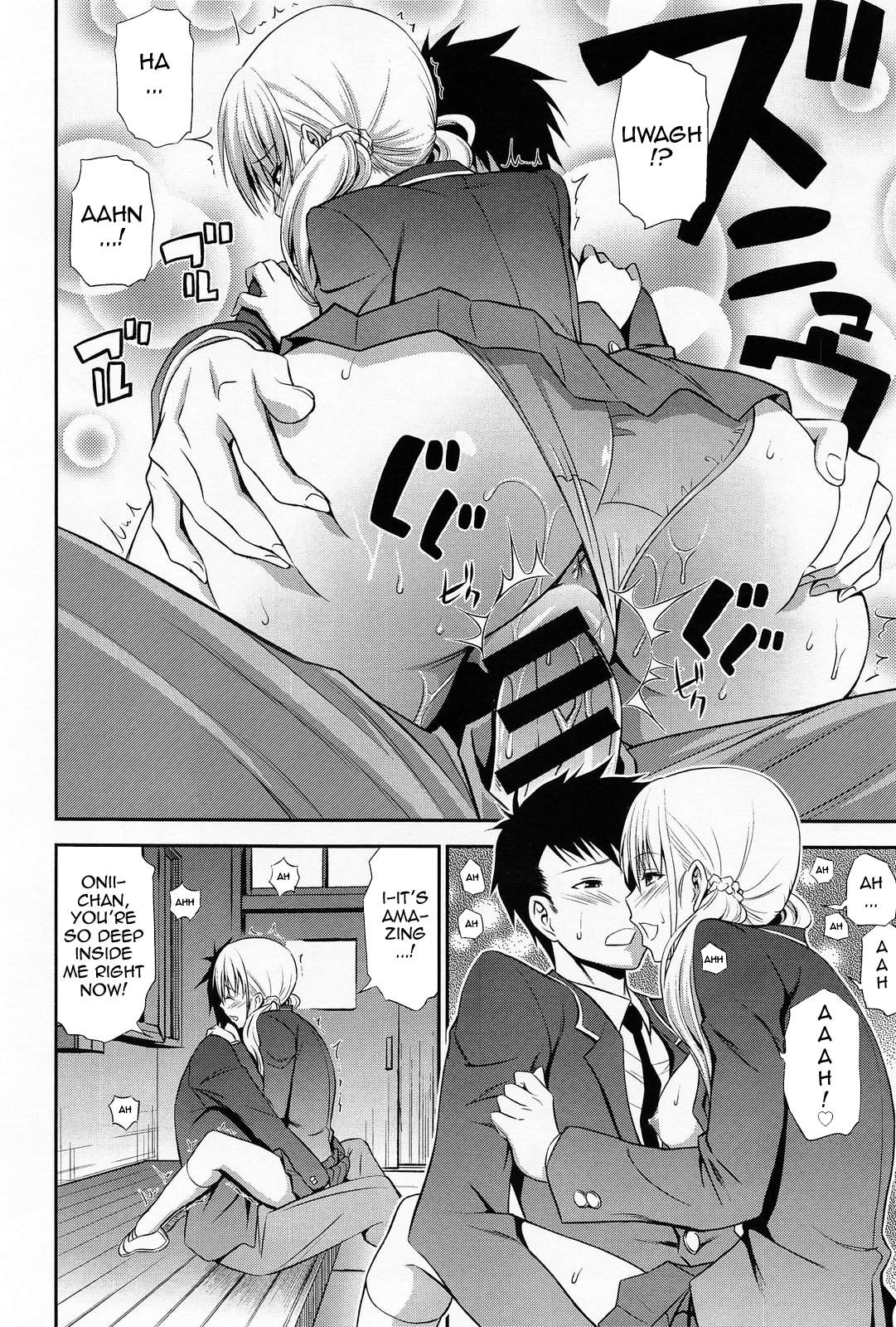 Imouto Lesson page 12 full