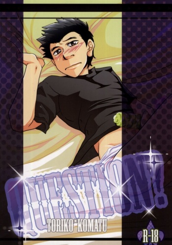 [ABC-D] QUESTION? (Toriko) cover