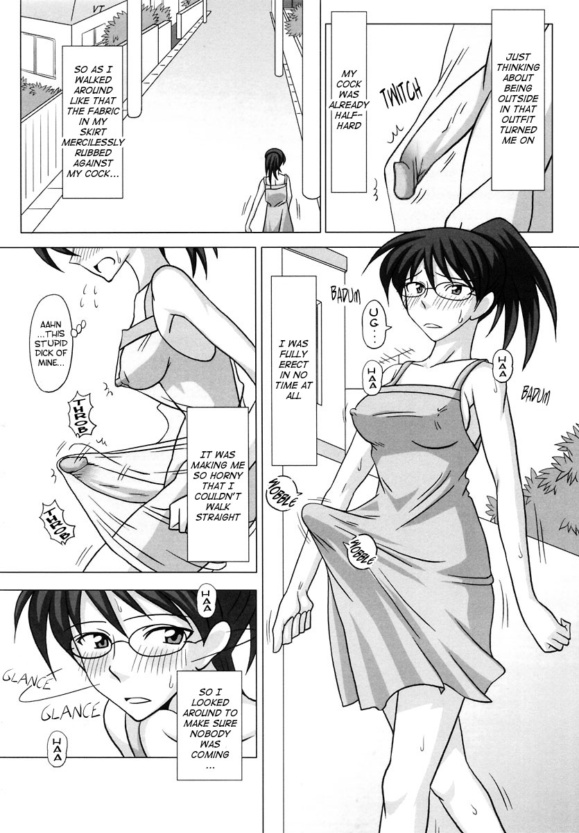 FutaRoMa ~Futanari Roshutsu Mania~  =SW= + Ero-Otoko + Kusanyagi + biribiri + desudesu & Strange Scan page 12 full