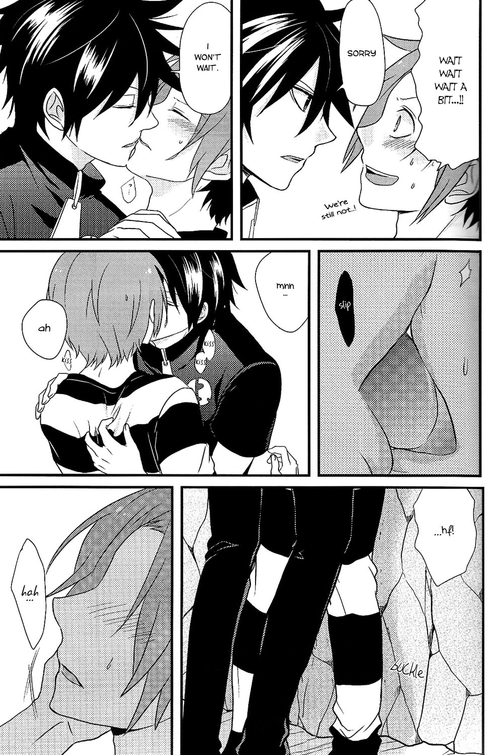 Yumeutsutsu page 12 full