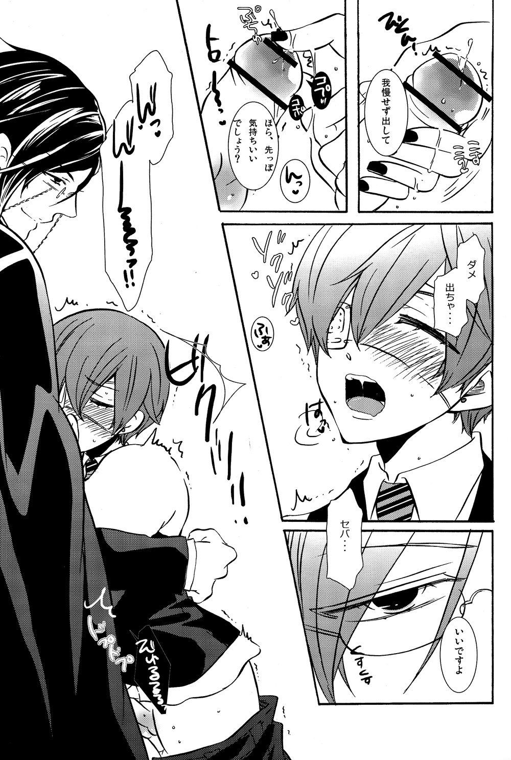 LOVE&HATE page 10 full