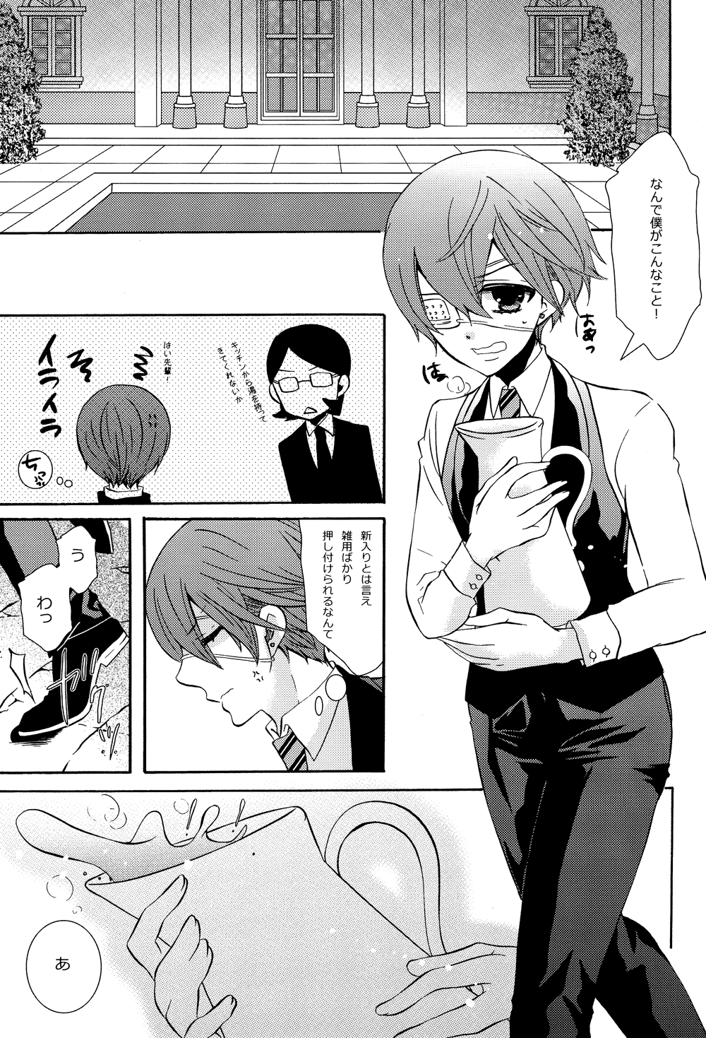 LOVE&HATE page 4 full
