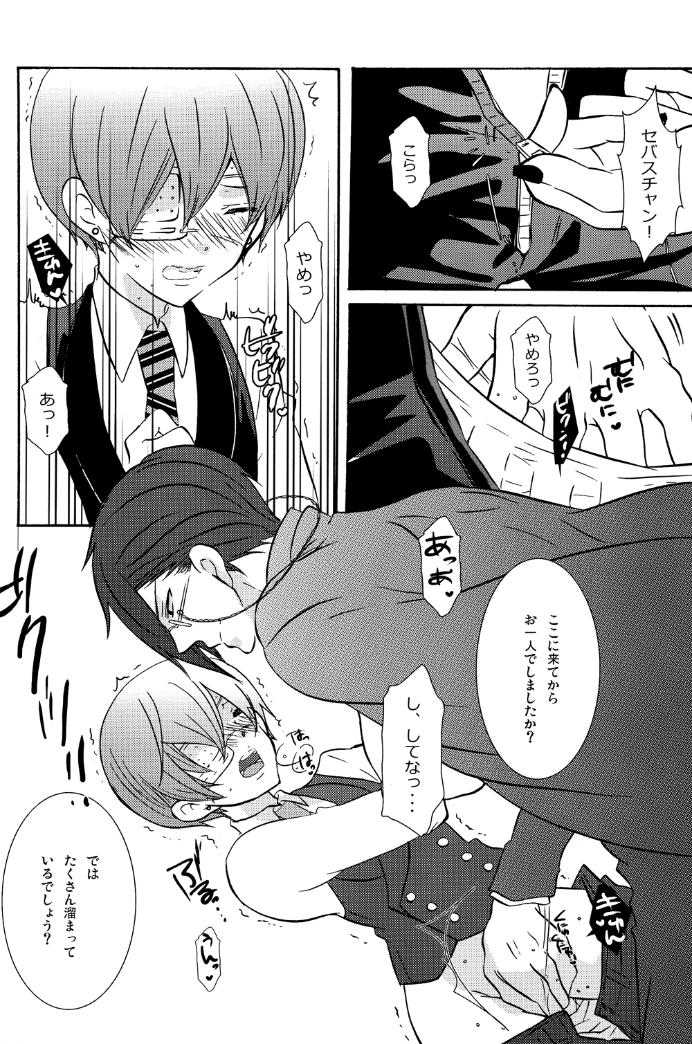 LOVE&HATE page 9 full