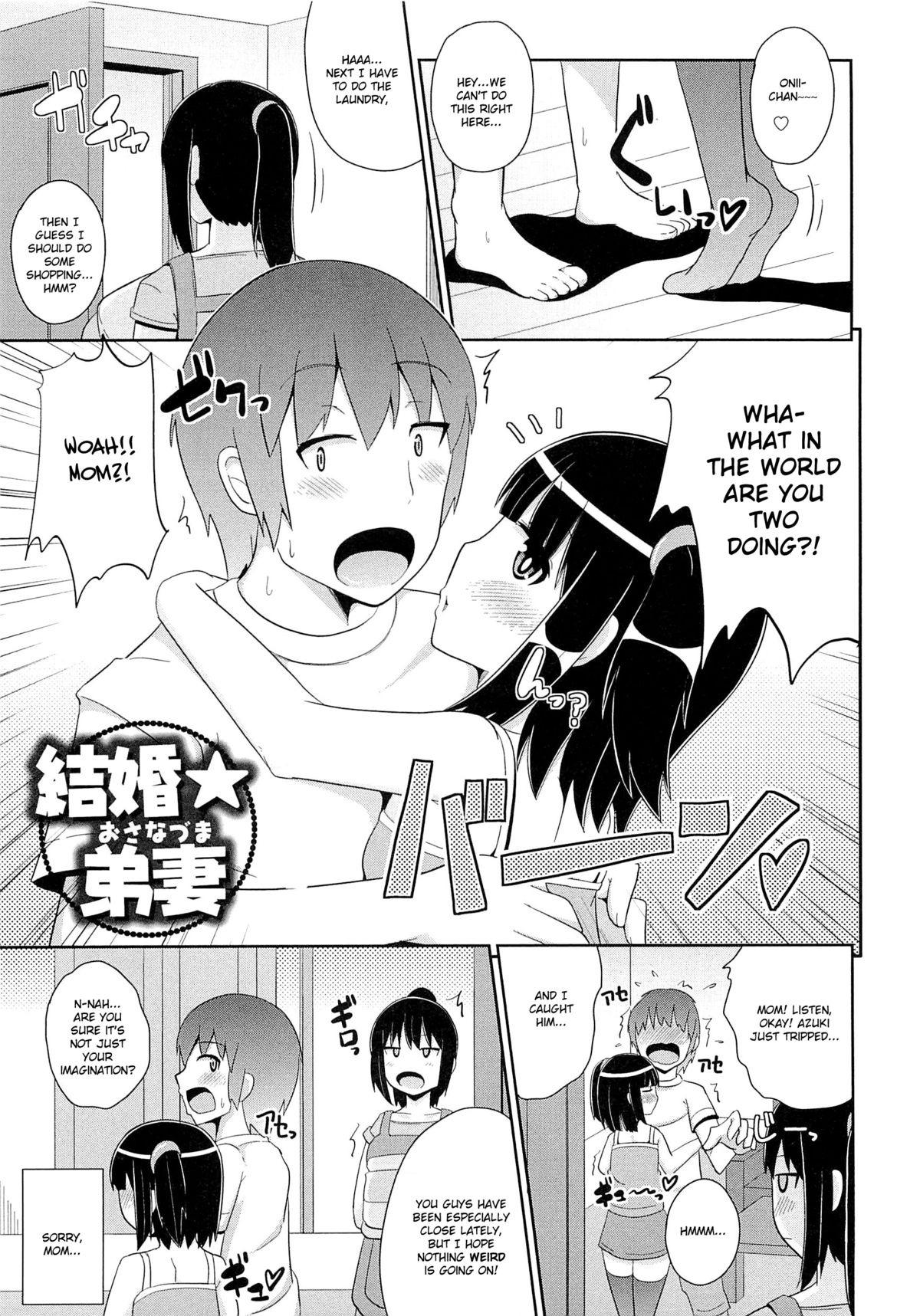 Kekkon☆Osanazuma page 1 full