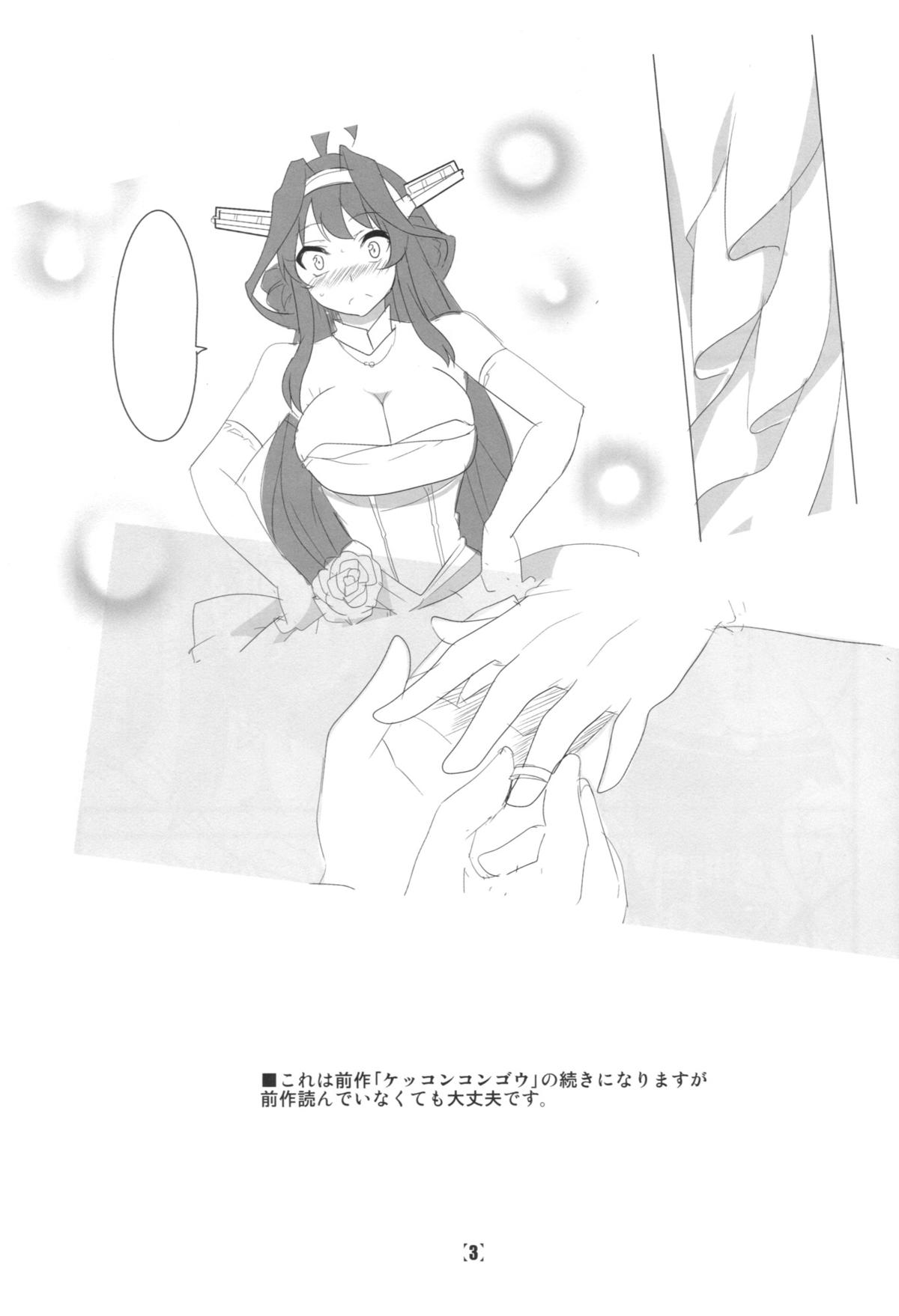 HONEYMOON Diamond page 4 full