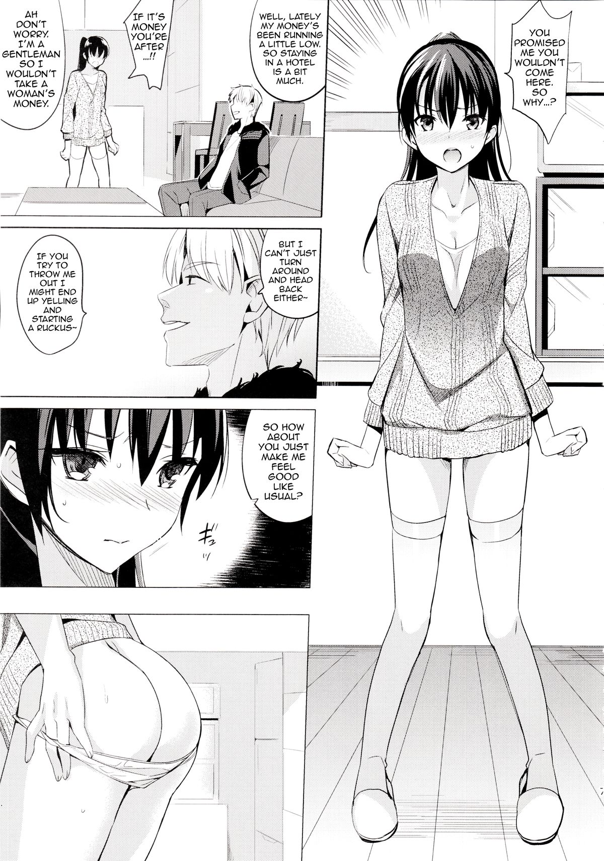 Summer Halation 2 page 6 full