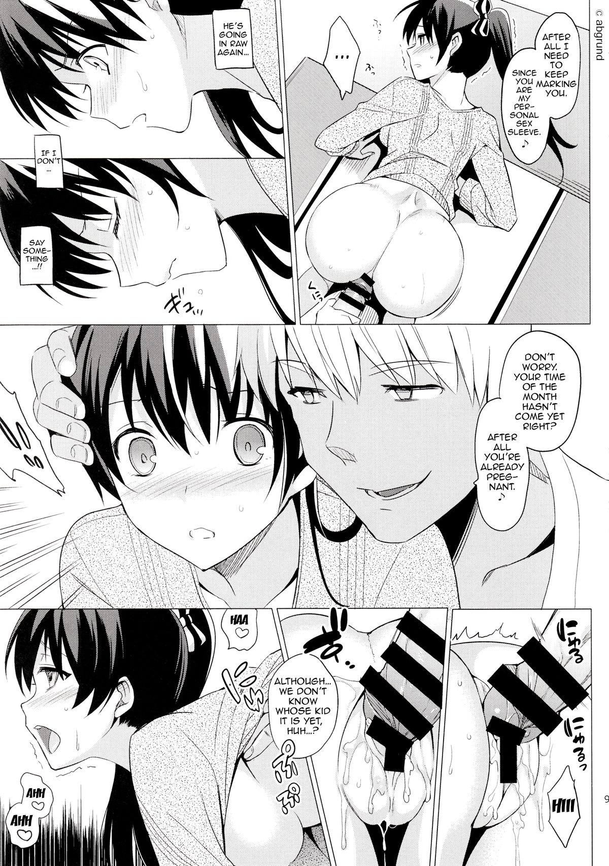 Summer Halation 2 page 7 full