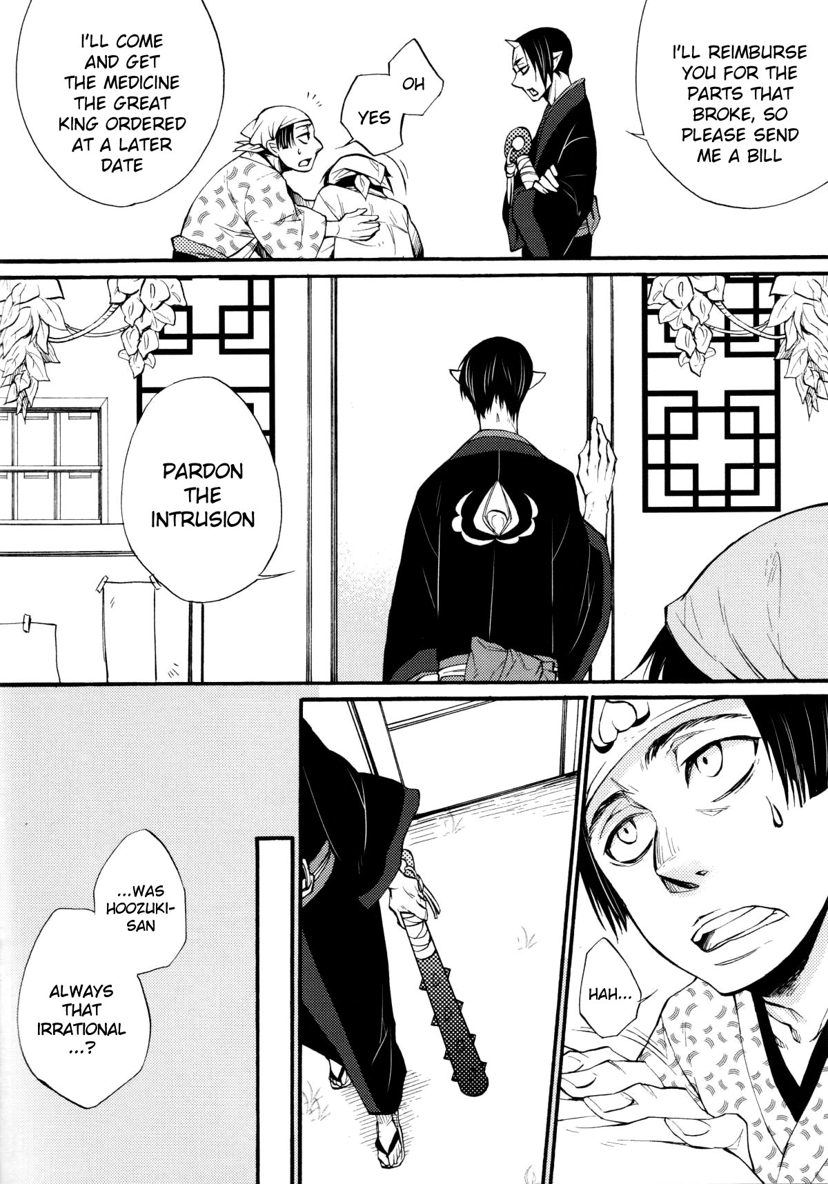 Nikui Nikui wa Kawaii no Ura page 12 full