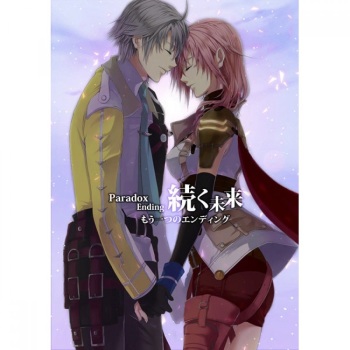 (HaruCC17) [CassiS (Rioko)] Paradox Ending Tsuzuku Mirai (Final Fantasy XIII) [Sample] cover