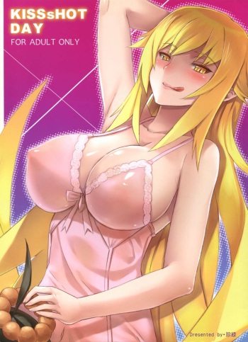 (C80) [Service Heaven (Zhen Lu)] KISSsHOT DAY (Bakemonogatari) cover