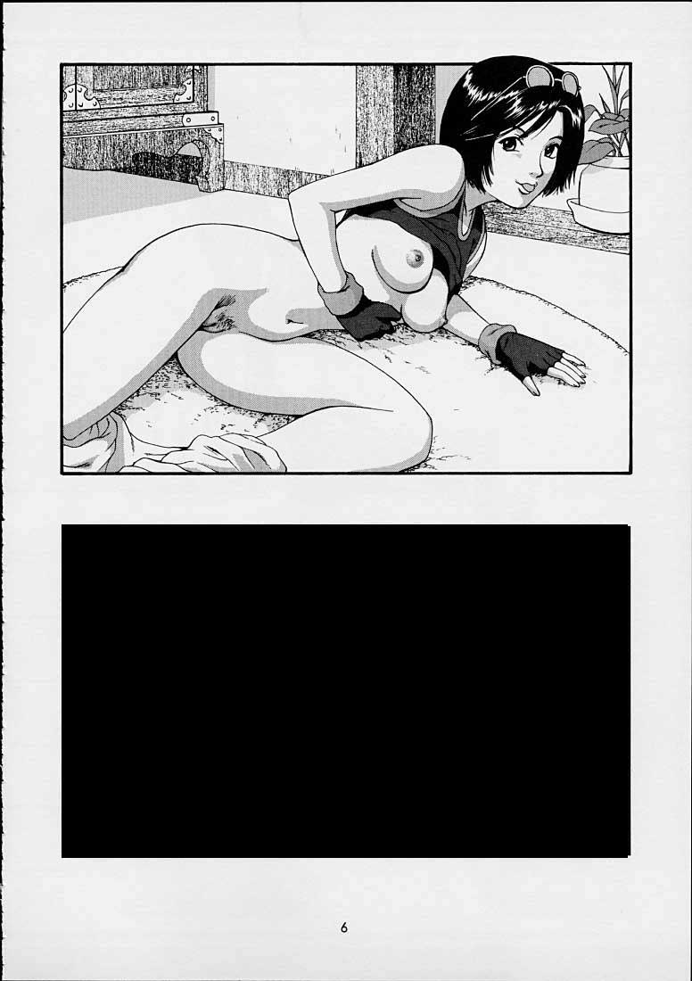 The Yuri & Friends 2001 page 5 full