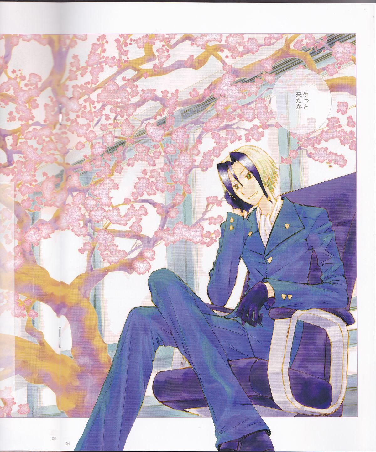 Subako Momozono page 9 full