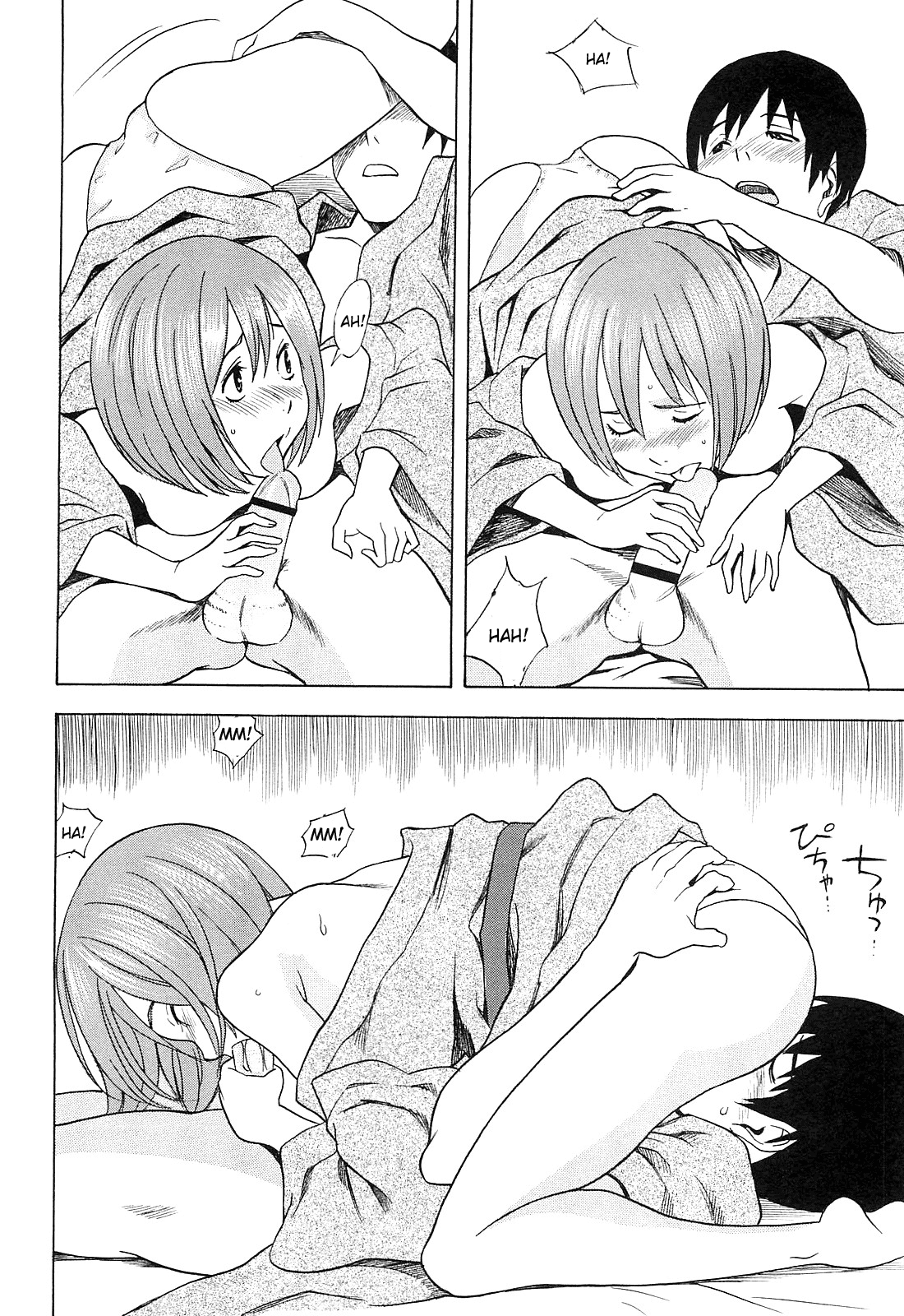 Netorirare page 12 full