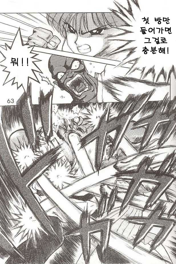 Submission Jupiter Plus page 11 full