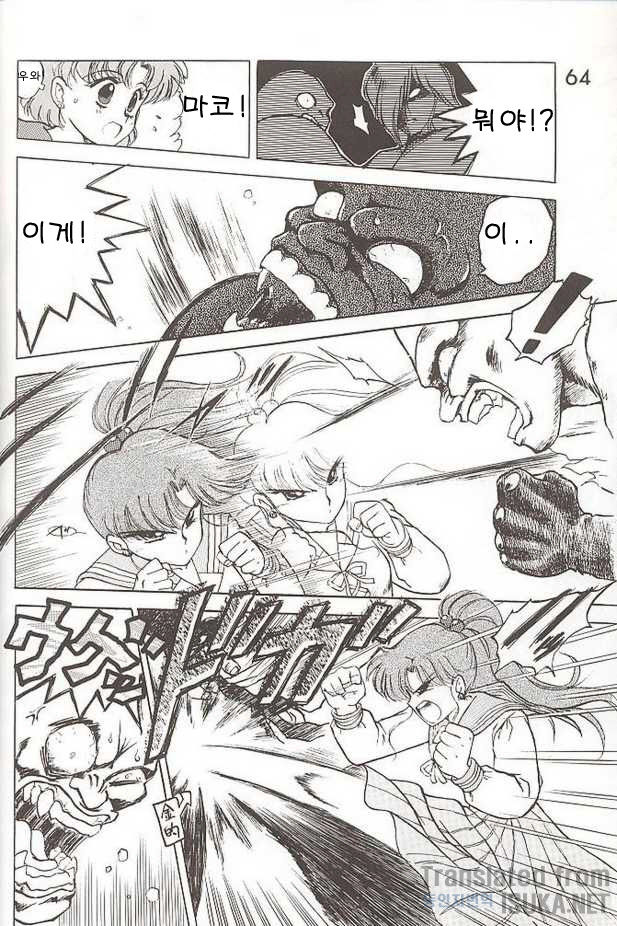 Submission Jupiter Plus page 12 full