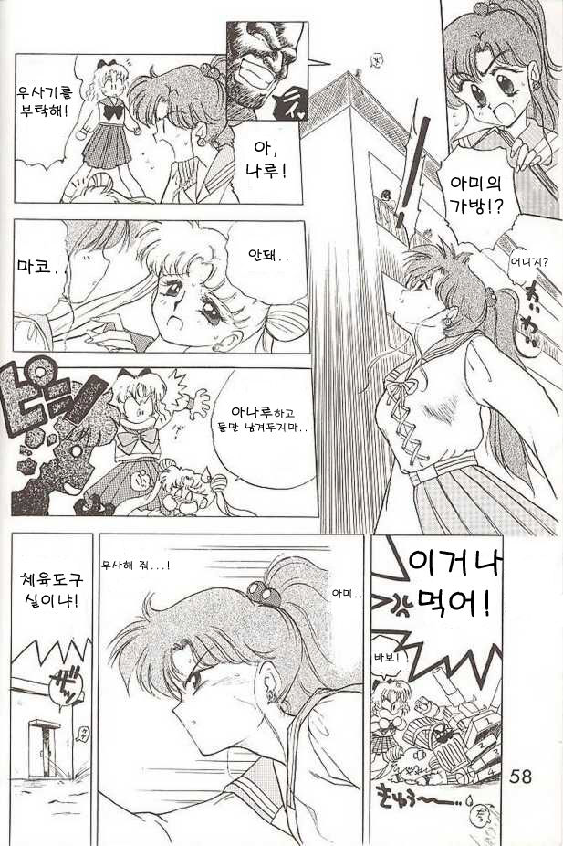 Submission Jupiter Plus page 6 full
