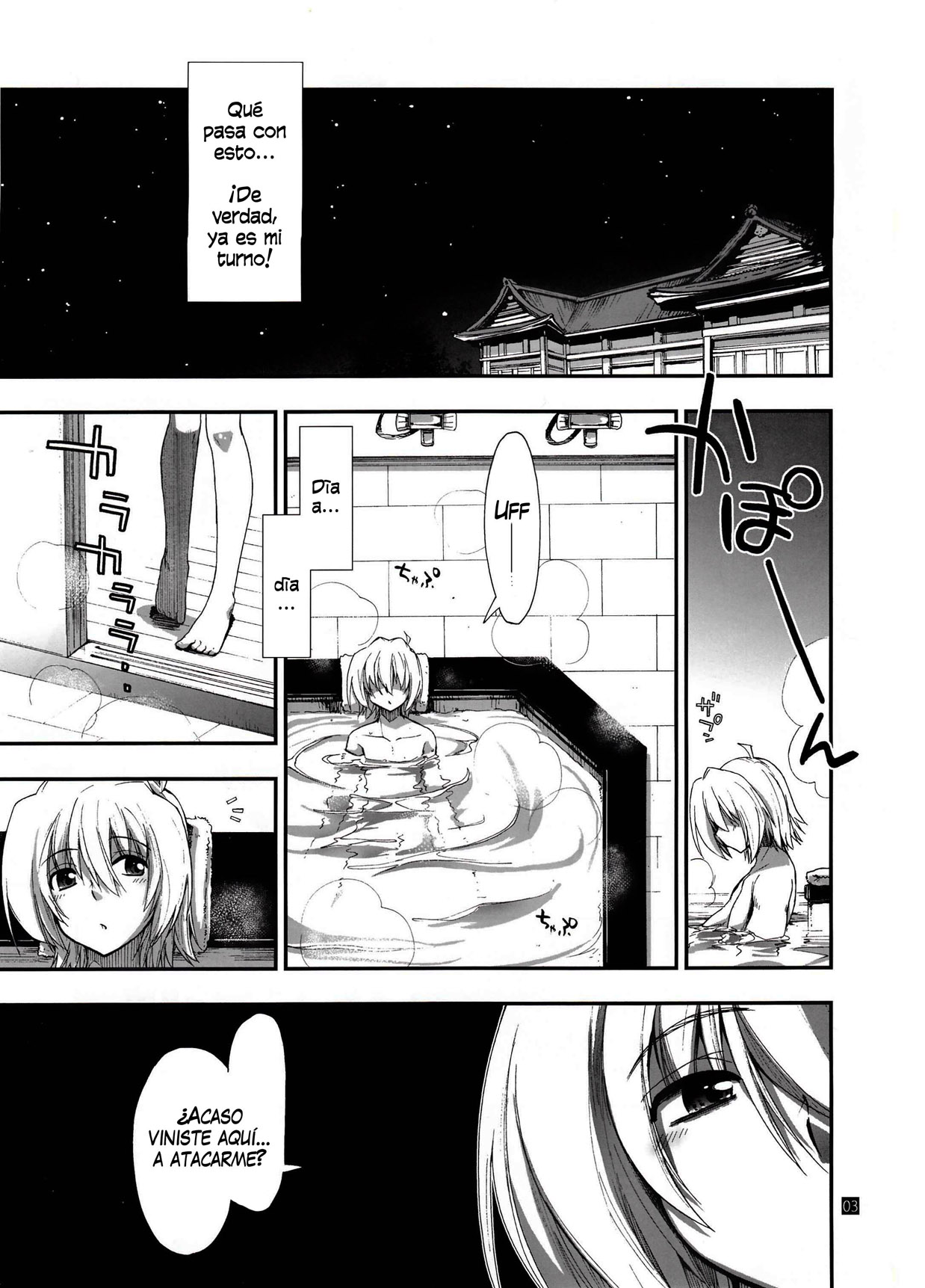 Nan nano yo! page 2 full