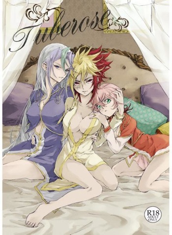 (Sen Hato 5) [Shallow Sleep++ (Shiina Kanade)] Tuberose (Yu-Gi-Oh! Zexal) [Sample] cover