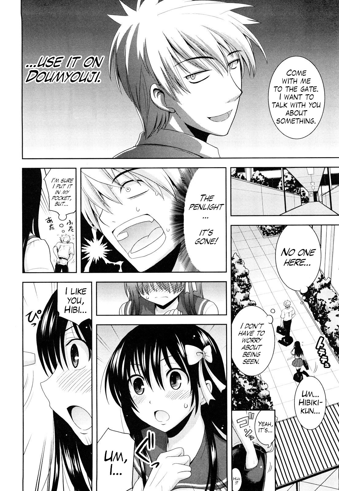 Ecchi de Ecchi na Saiminjutsu Chapter 1, 2 & Epilogue page 4 full