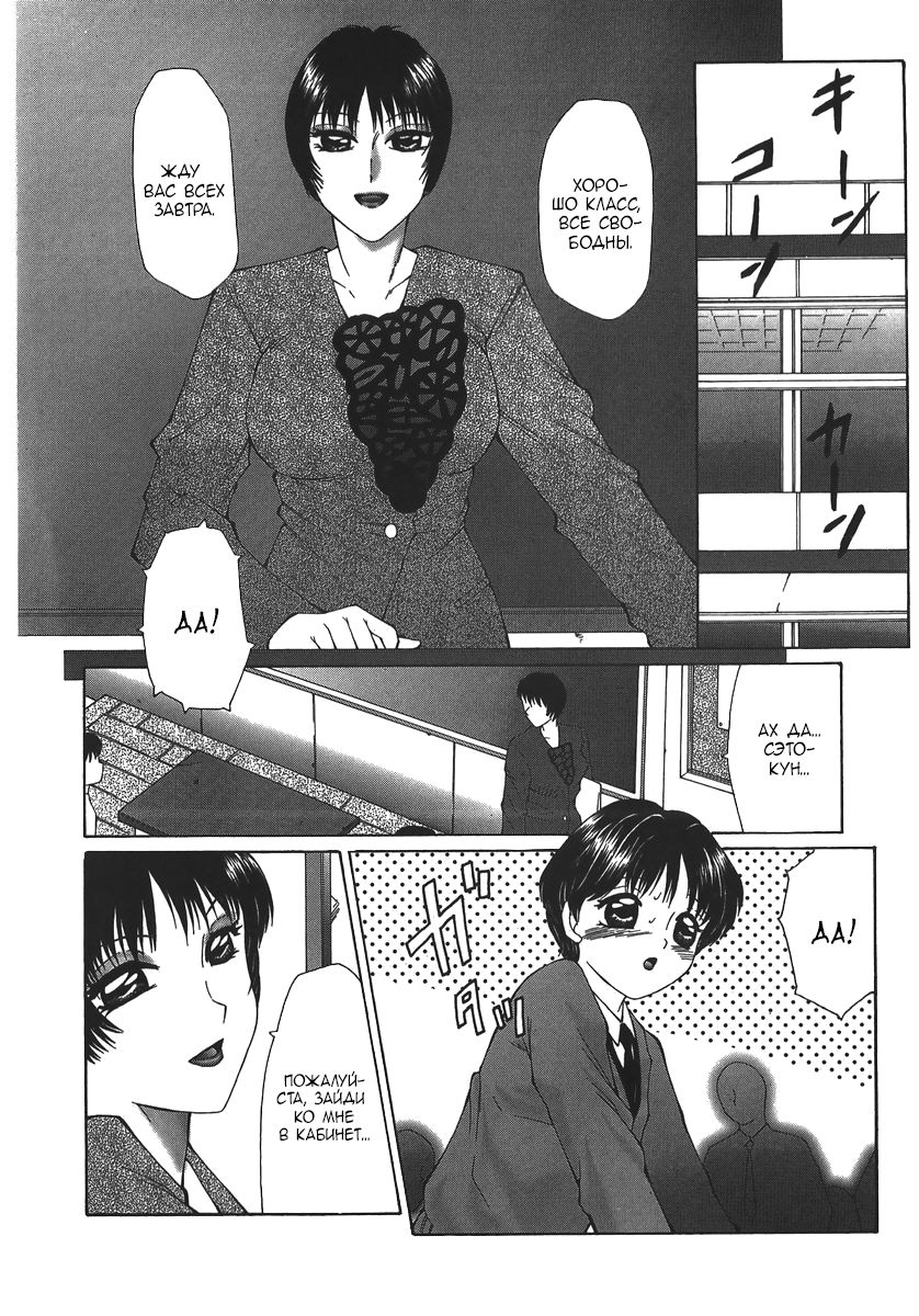 Pet '98 page 1 full