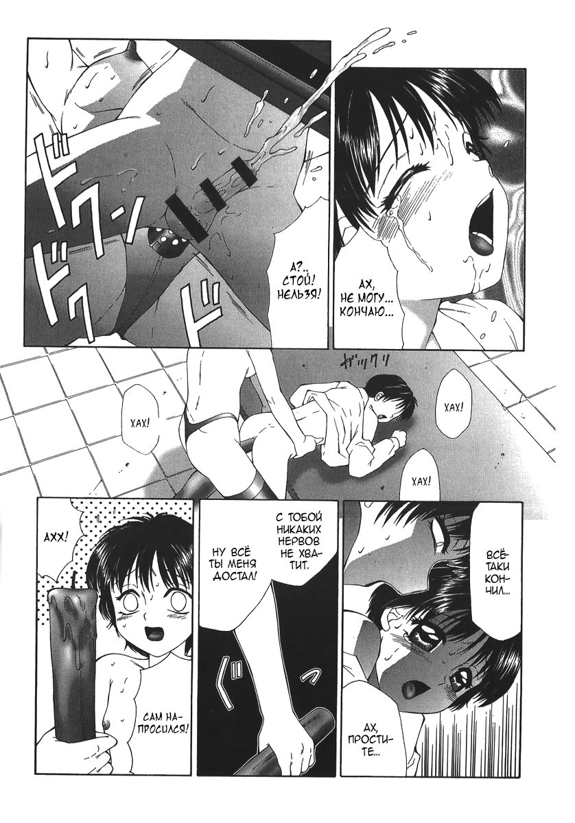Pet '98 page 8 full