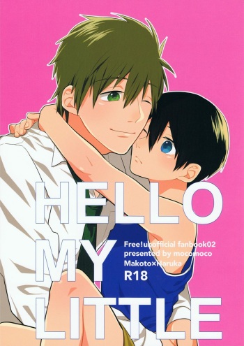 (Splash!) [mocomoco (JOY)] HELLO MY LITTLE (Free!) cover