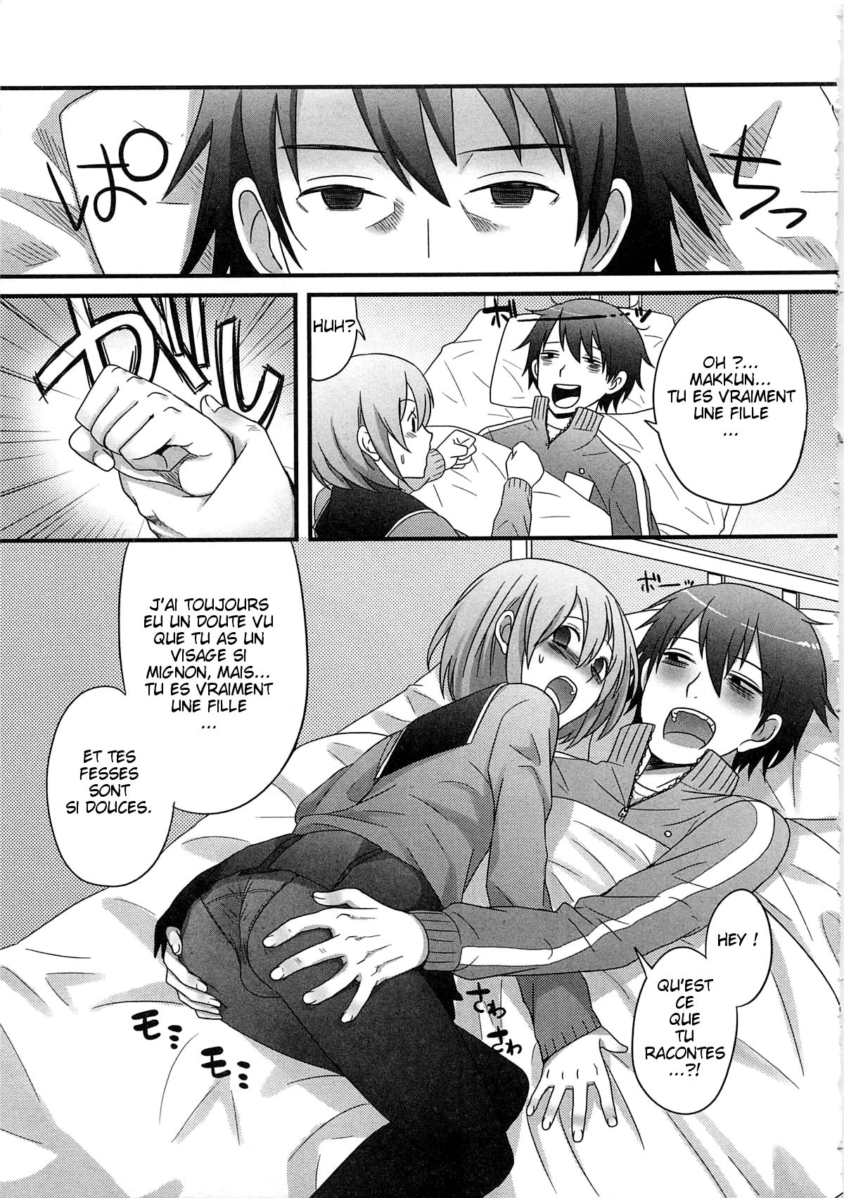 Kimi ga Neteru Aida ni... page 3 full