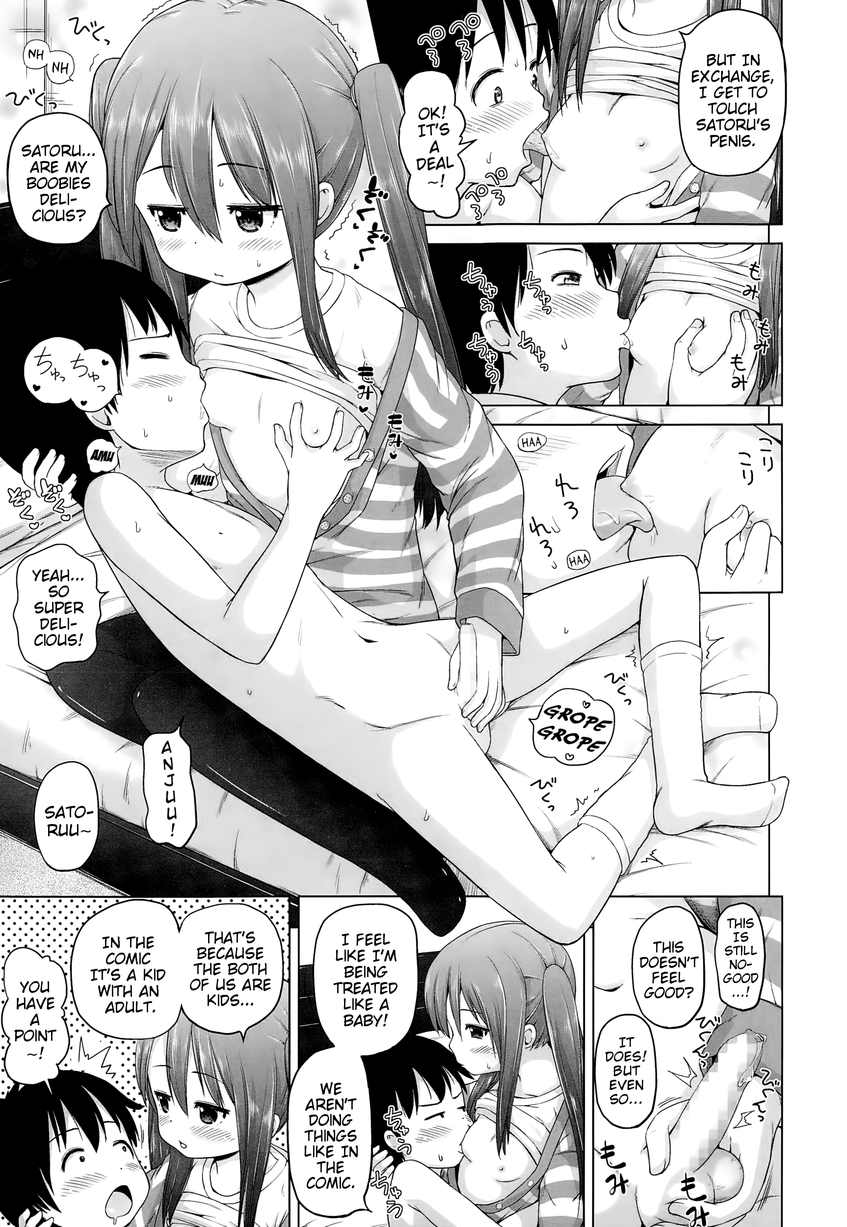 Iimono Mitsuketa | I Found Something Good page 11 full