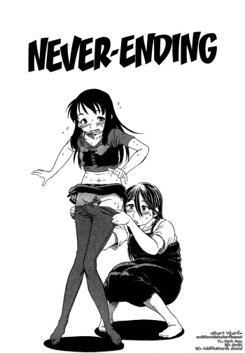 [Horihone Saizou] Tomaranai | Never-Ending (Kawaii Boku) [English] =LWB= cover