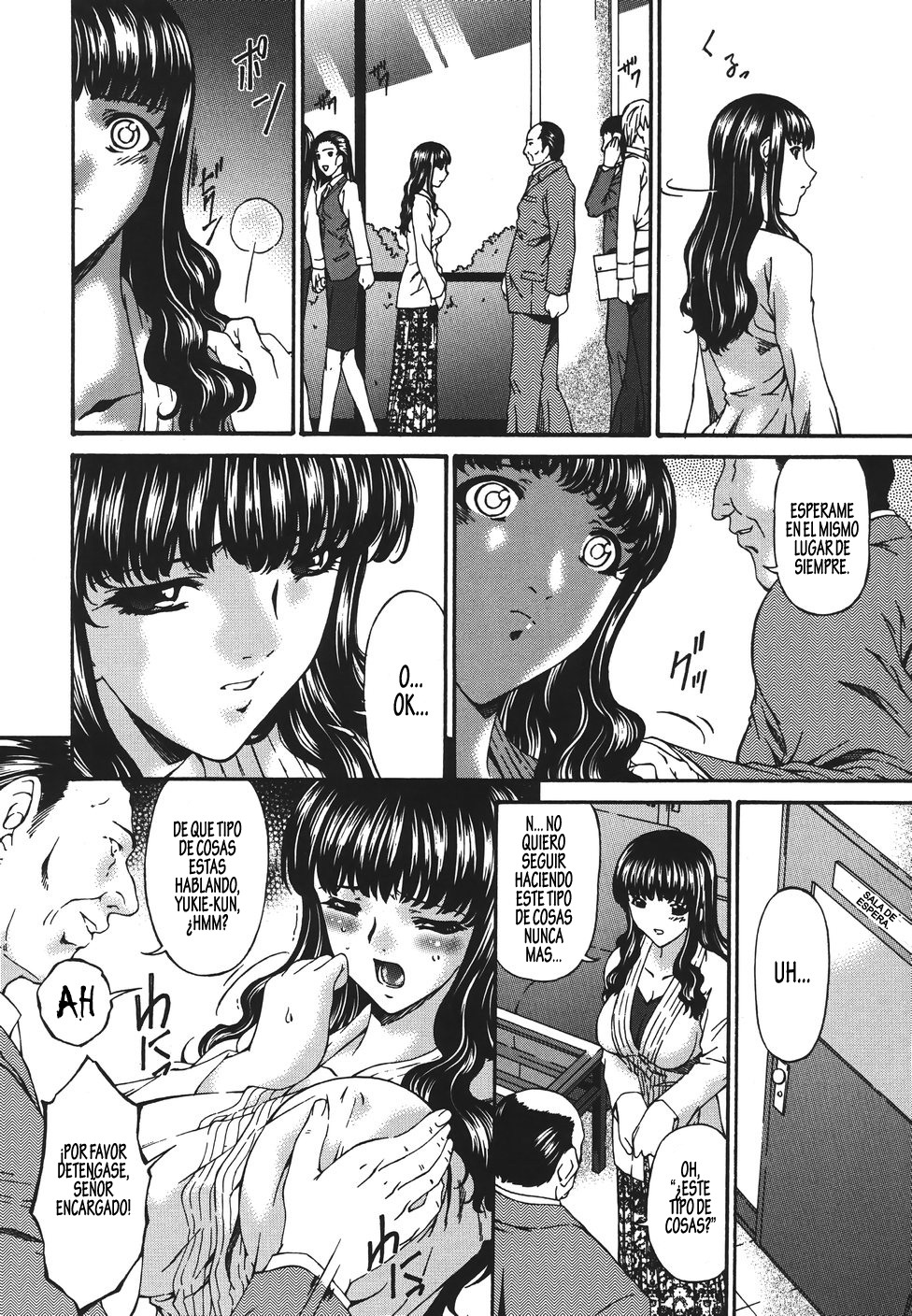 Inbichitai Ch. 2 page 3 full