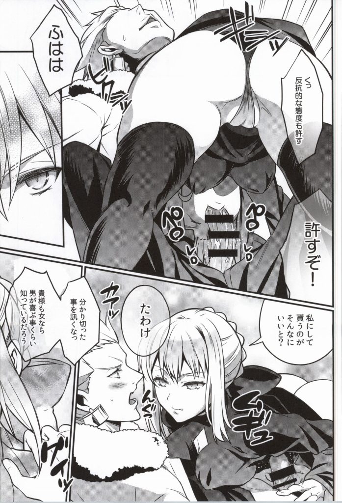 Cinema Complex page 12 full