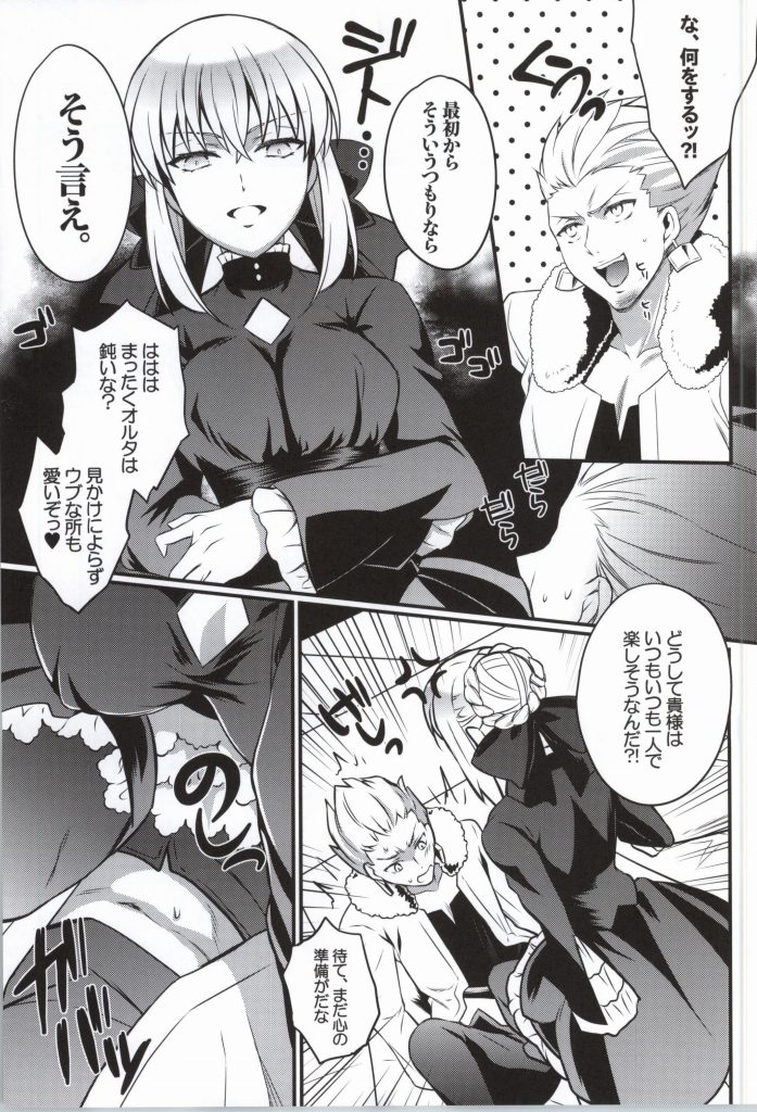 Cinema Complex page 6 full