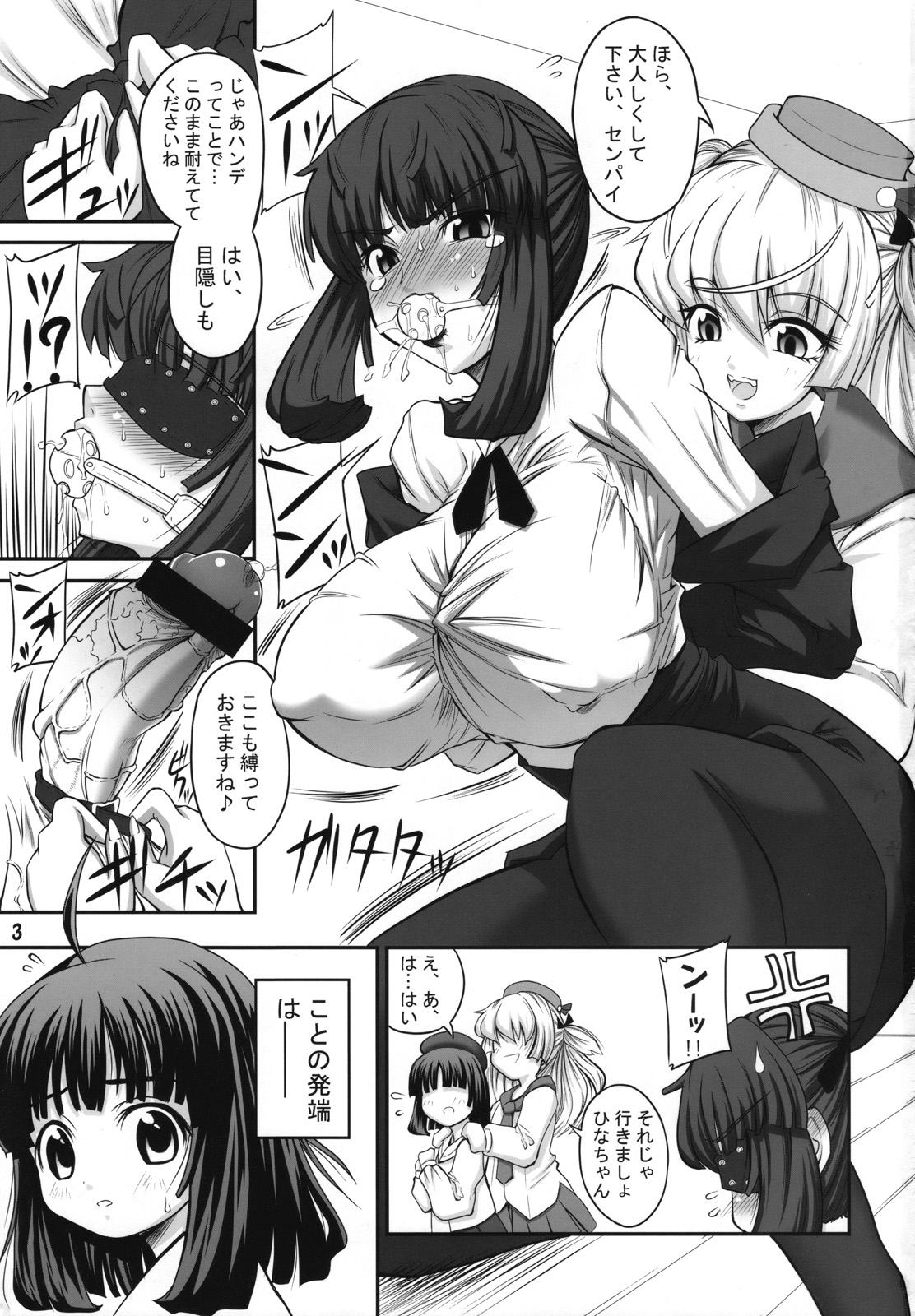 ASL:03 page 2 full