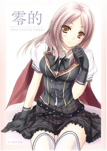 (C81) [ZIP (Moekibara Fumitake)] Reiteki (Final Fantasy Type-0) cover