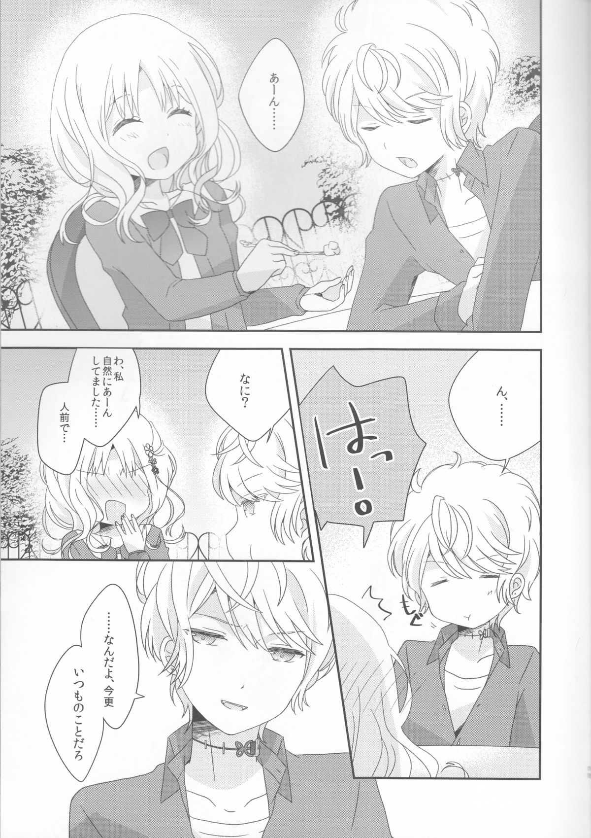 Kimi wa Kanbi na Ore no Joou page 11 full