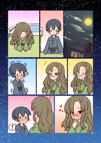 Mamizou and Little boy cover