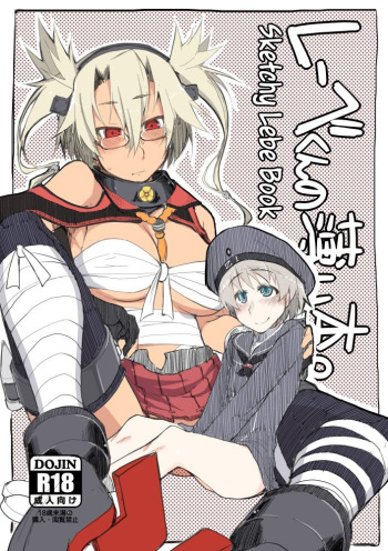 (Futaket 10.5) [Metamor (ryo)] Reebe-kun no Usui Hon (Kantai Collection -KanColle-) [Spanish] {ElMoeDela8} cover