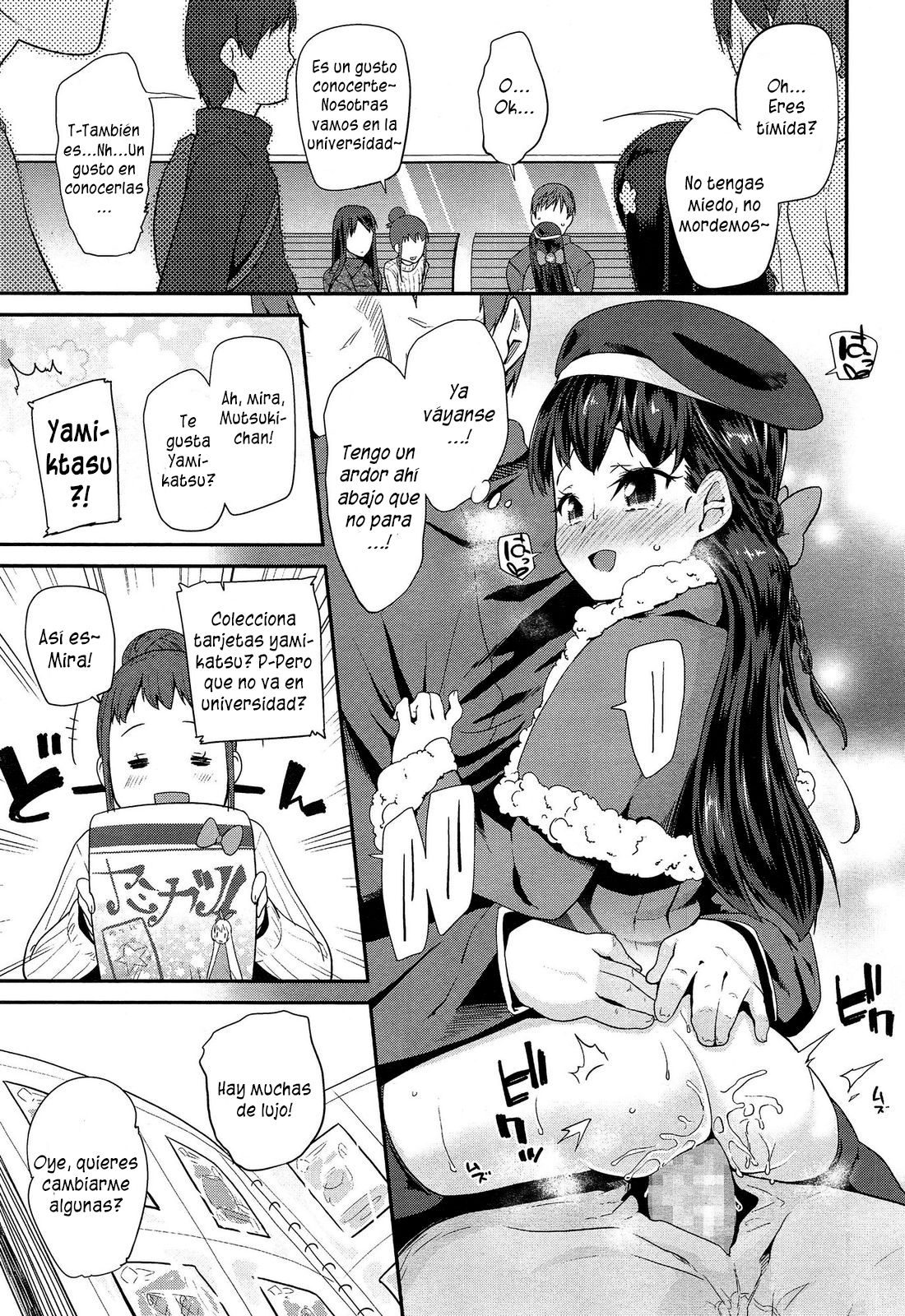 Dakko Shite! | Abrazame muy fuerte! page 5 full