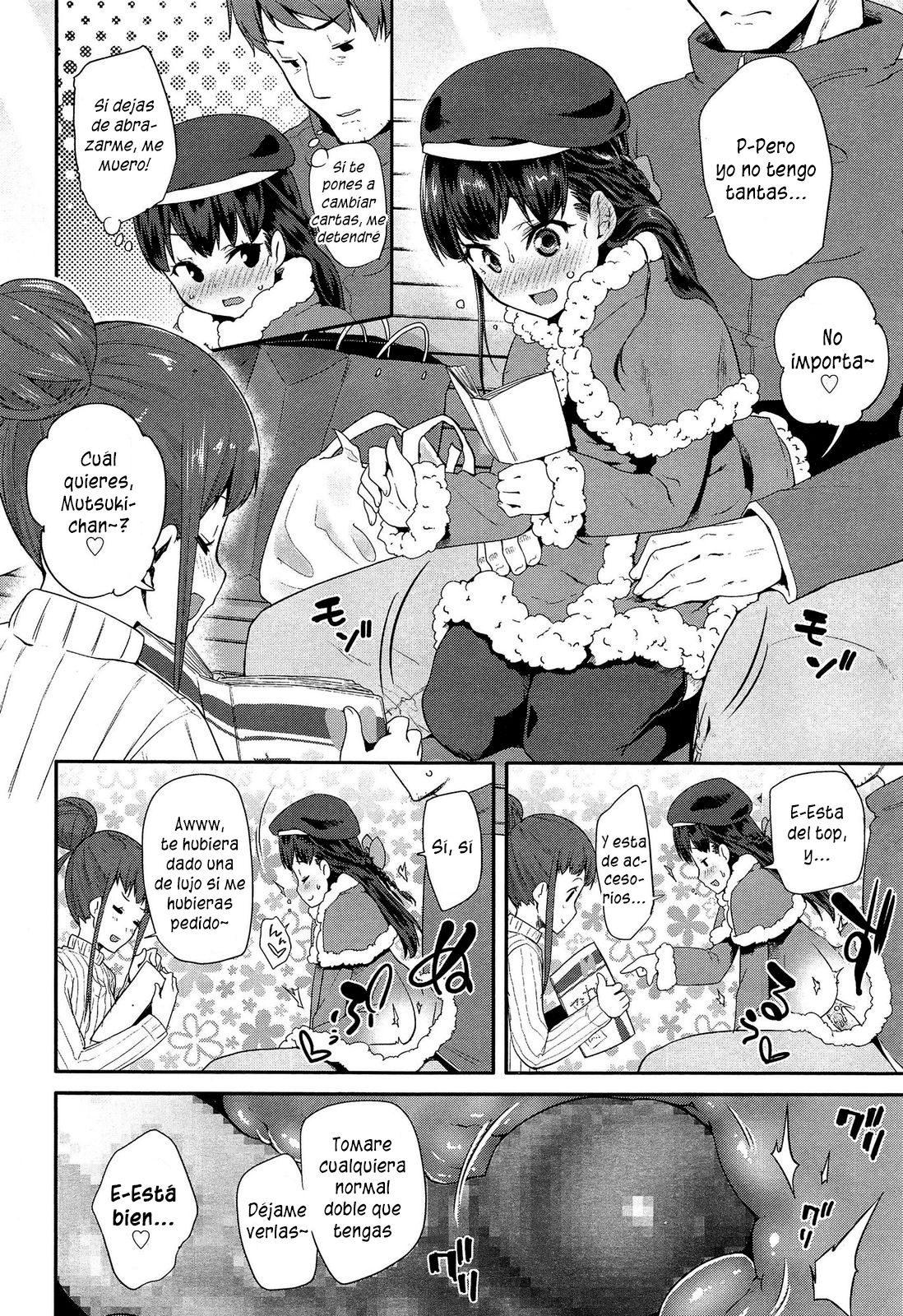 Dakko Shite! | Abrazame muy fuerte! page 6 full